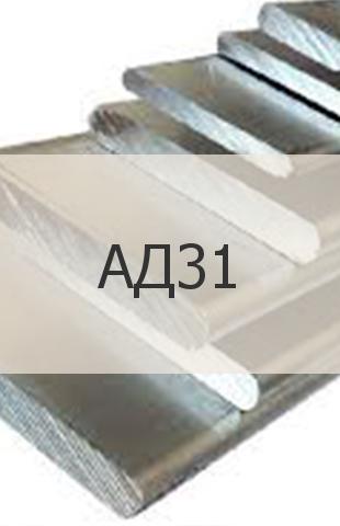 
                                                            Алюминиевая шина Алюминиевая шина АД31 ГОСТ 15176-89
