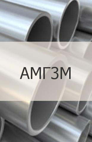 
                                                            Алюминиевая труба Алюминиевая труба АМГ3М ГОСТ 18482-79