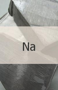 
                                                            Натрий Натрий иодид, ультра сухой 99,98% 7681-82-5