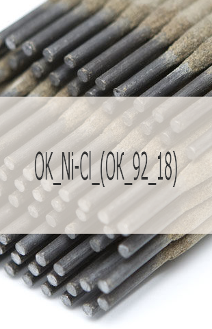 
                                                            Электроды OK Ni-Cl (ОК 92.18) Электроды OK Ni-Cl (ОК 92.18) 