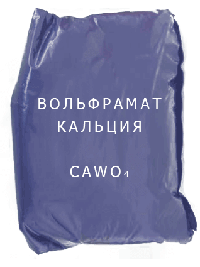 Вольфрамат Вольфрамат кальция, CaWO4