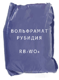 
                                                            Вольфрамат Вольфрамат рубидия, Rb2WO4 